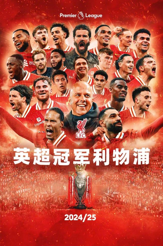 关于利物浦中场成功续约，留守英超球队的信息