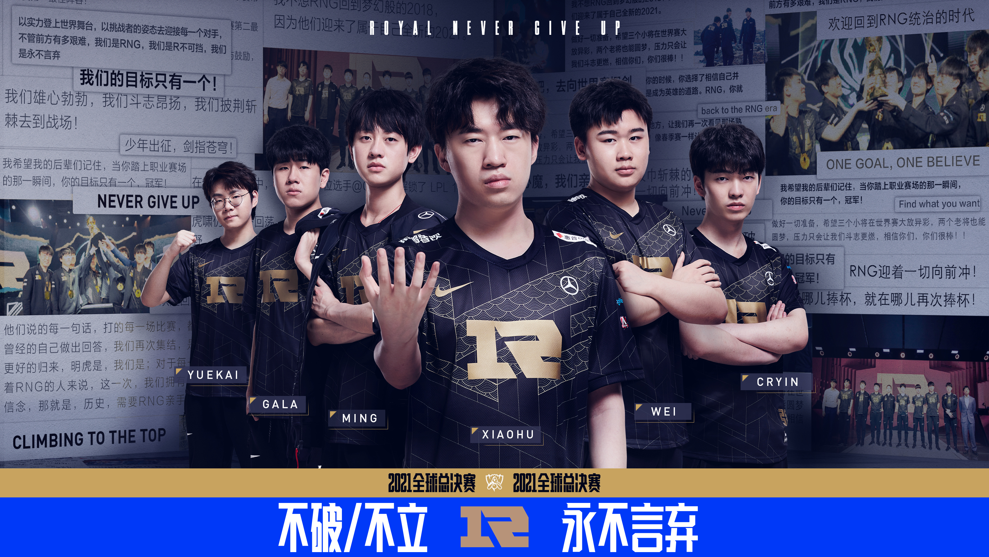 精英球队集结，决胜时刻逼近，谁能夺冠！