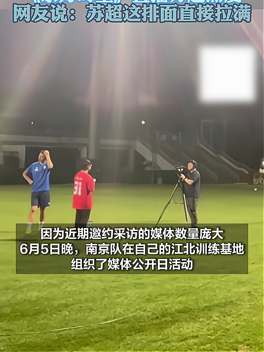 南京队员在比赛中展现实力，话题热度飙升