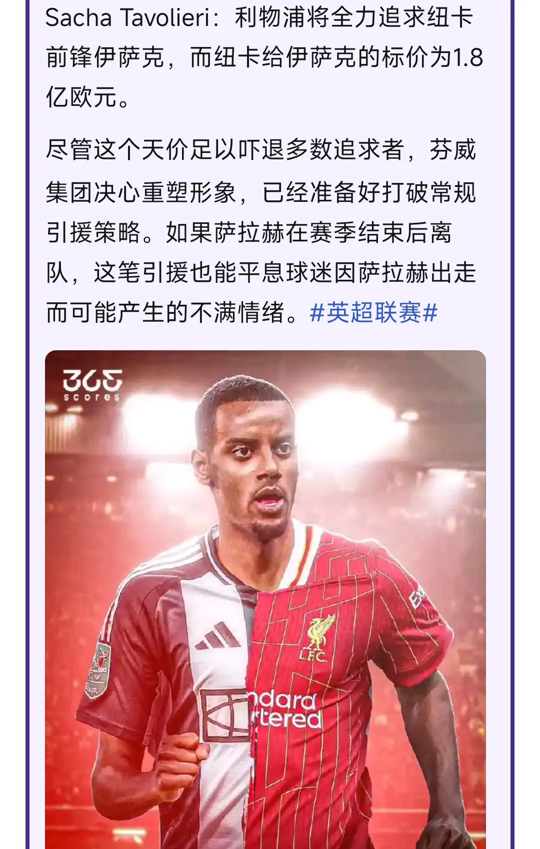  克洛普宣布卸任利物浦主帅的原因是什么 