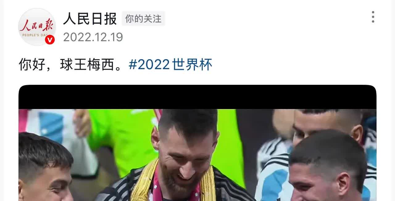 包含梅西头球破门+点球绝杀，马竞遭遇联赛三连败的词条