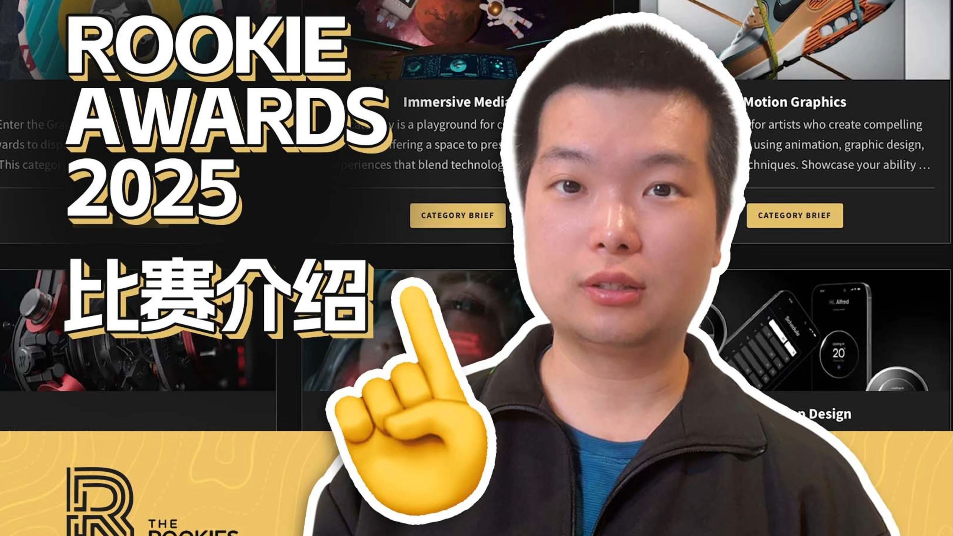  Rookie迎来三赛季高光表现，热火球迷沸腾！